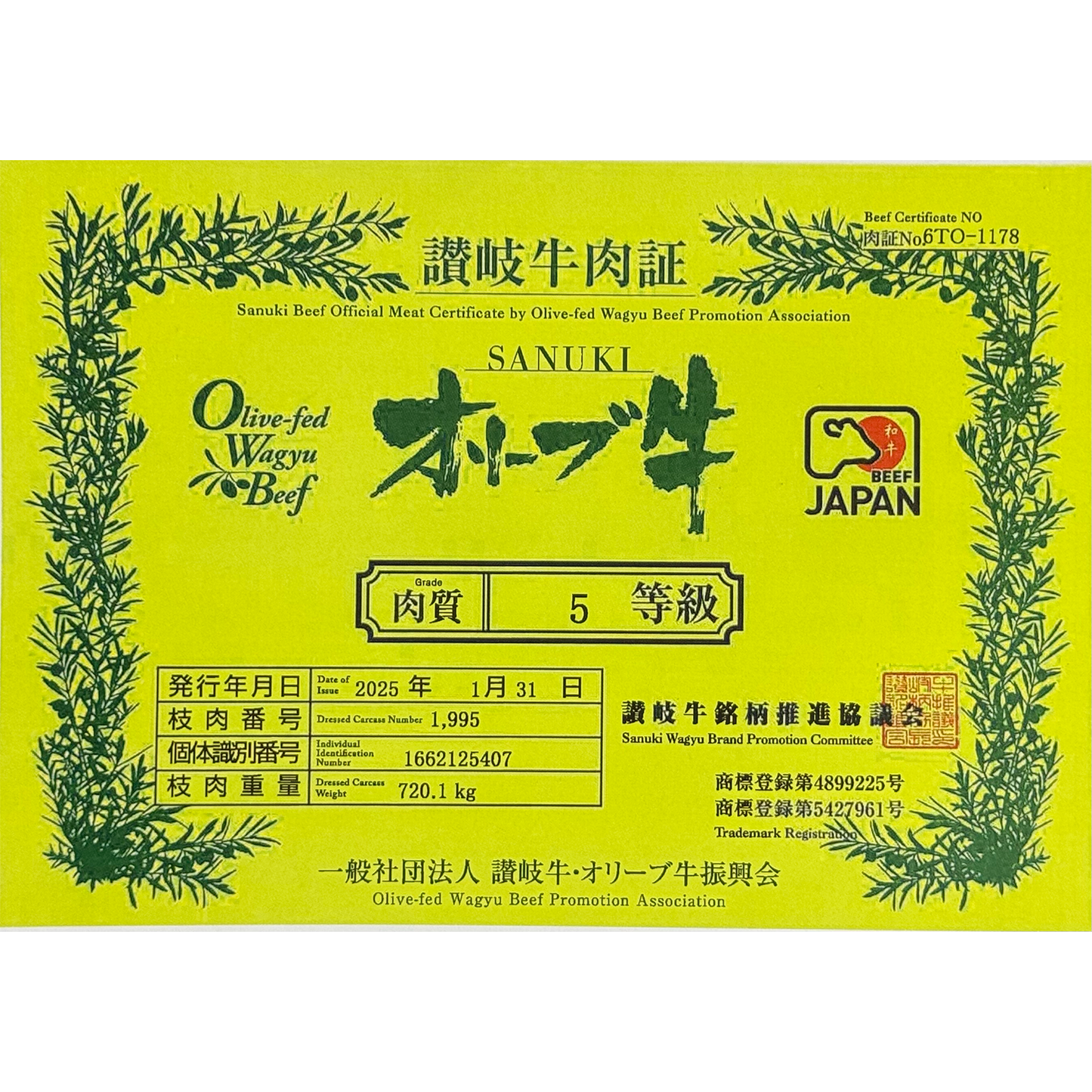 Sanuki Olive Ribeye (16 oz)